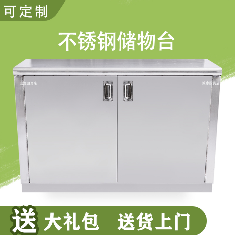 热销不锈钢家用推掩门厨房桌子打荷操作收纳置物茶水柜商用烘焙工