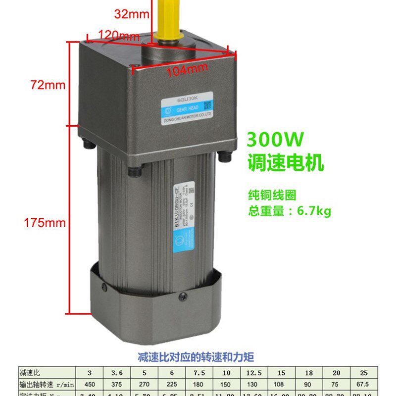 热销速发新品适用小b型减速电机220V单相三相380V交流定速马达15W