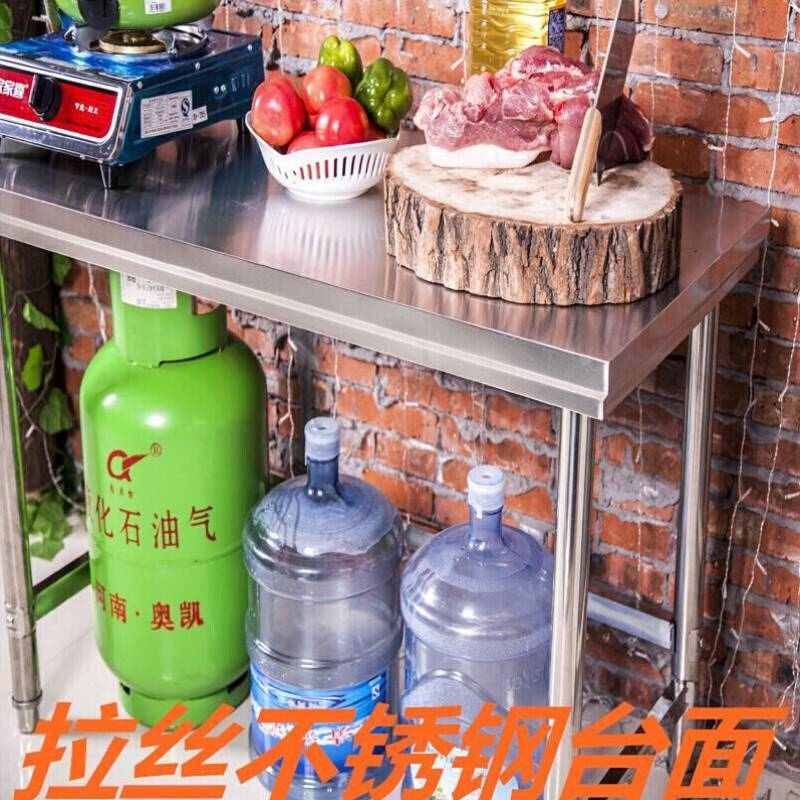 热销厨房不锈钢操作台商用家用案板工作台打荷切菜桌子长方形简易