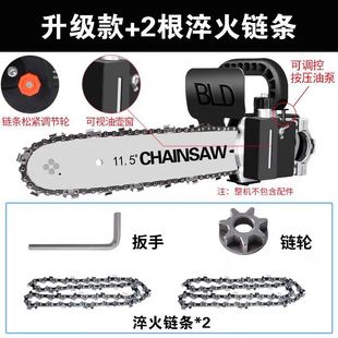 热销新品 电链 新品 电锯家用伐木锯小型切割机木工电动角磨机P改装