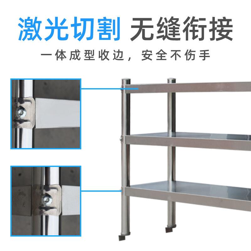 热销304不锈钢厨房台面立架工作台多层加厚货架操作台上置物架商