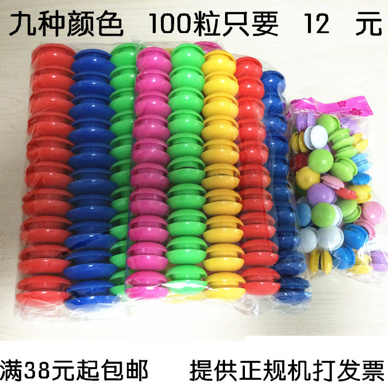 热销磁性贴 2cm 3cm 4cm磁性扣彩色吸铁石包邮磁粒磁性黑板贴磁石