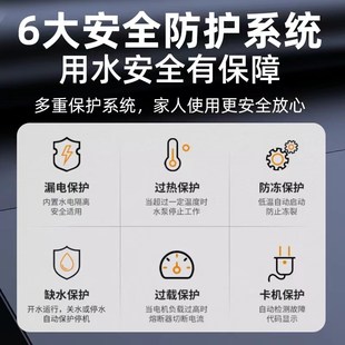 变频全屋增压泵家用自来水热水器管道加压抽水自吸泵全自动水泵