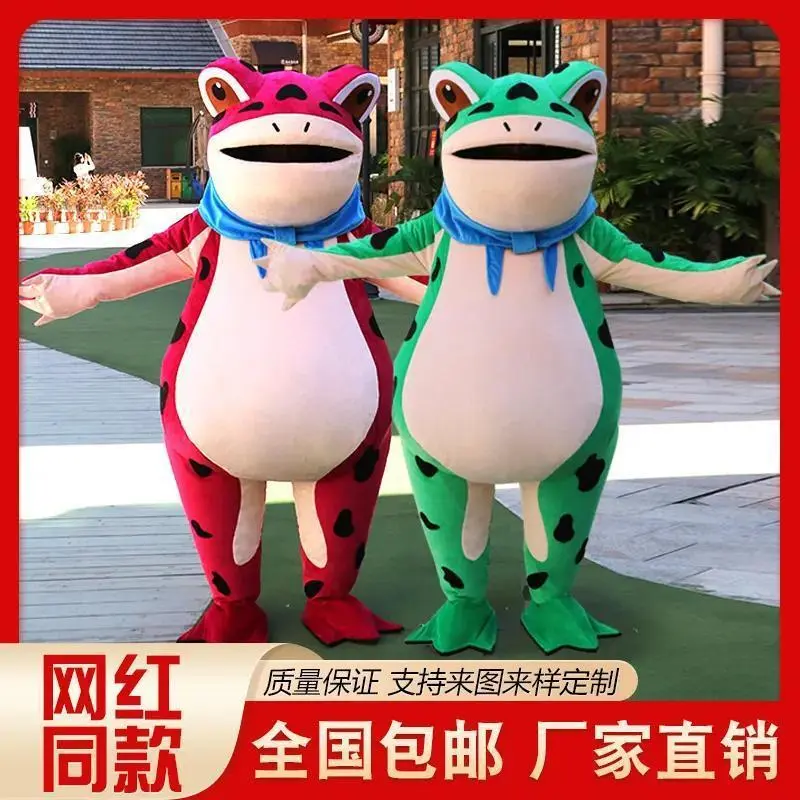 出租人偶青蛙服装夏季网红玩偶服充气卡通公仔套装少儿衣服