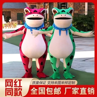 出租人偶青蛙服装夏季网红玩偶服充气卡通公仔套装少儿衣服