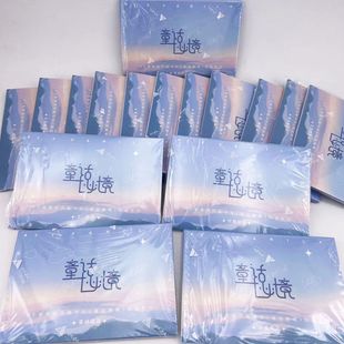 官方正品TF家族四代周边童话秘境纪念生写全套未拆封汪浚熙艺术