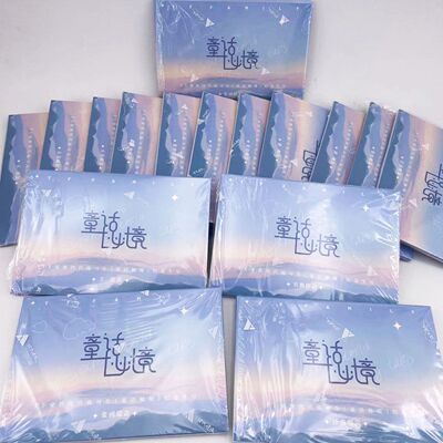 官方正品TF家族四代周边