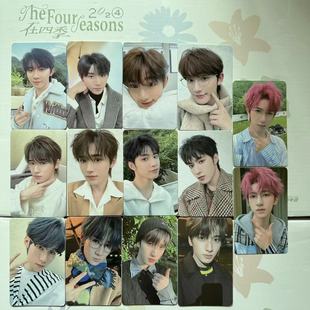TNT时代少年团2024年在四季个人台历小卡拍立得刘耀文宋亚轩已绑