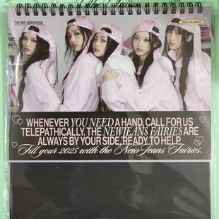 newjeans 2025台历riize straykids nct wish台历2025年台历本体