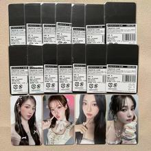 aespa随机卡aespa吒线下展会随机卡咬手冬柳智敏正品未拆