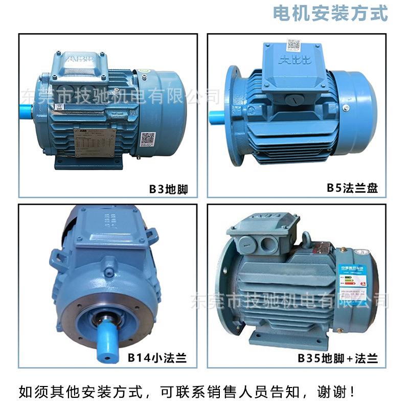 原装a32Bbb三相异加步粉尘防爆M2QFA-电机可编码器独立风扇制动器