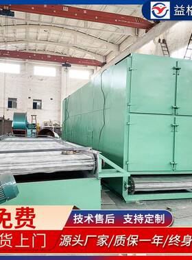 带式干燥菠机 苹果片干燥、萝带式干ZGL燥机烘机、芒果干机