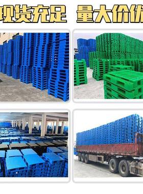 蓝色PEJ川库字平面塑料卡板 台板地加厚蓝色加厚立体塑胶栈板托盘