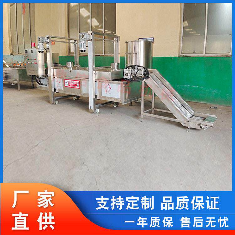 青豆连续式油炸 机 麻团全自动炸设备 鱿鱼片油炸锅不 锈油钢