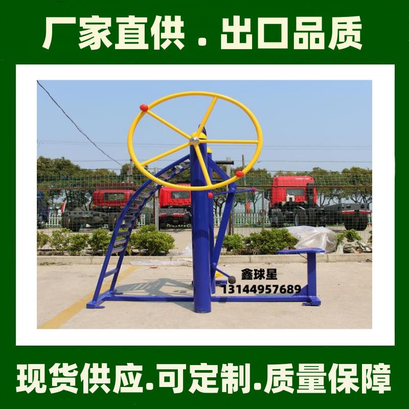 扭腰跑步机QX-966室外健身路径外区小广场器材区社公园公共健身户