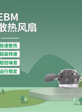 empt授Ib权 A2D160/200/s250-AB/AA/A/AD26/18/02/2PFS2 散热风扇