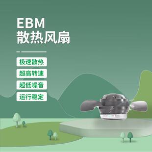 empt授Ib权 A2D160/200/s250-AB/AA/A/AD26/18/02/2PFS2 散热风扇