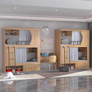 661青年旅社木太空舱床上下床铺员层工宿舍公寓床上下儿童学生