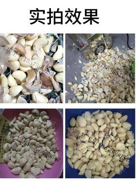 剥蒜器大蒜脱皮蒜VMY机电动去用皮小型商用家剥蒜神器去头蒜皮全