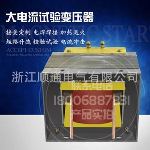 20KVA低压大电流加热 20KVBBD BB器D 0KVA2大流互电感试验变压器
