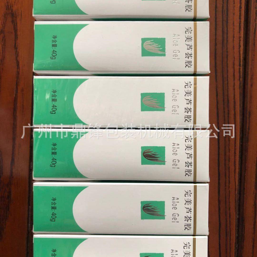 全动烟自包机 盒化三妆品面膜盒包装设521备 面膜透明膜自动维包