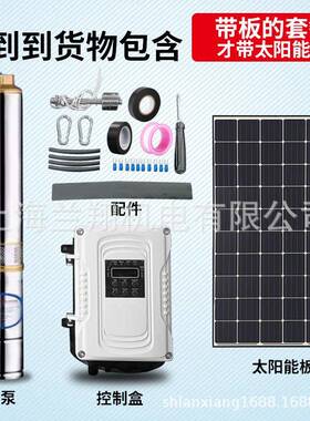 光抽伏OLZ流太泵阳能直水泵大功率抽水泵高扬程潜水泵增压深井泵