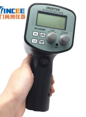 转速表频闪仪DT-5230BDT-2350P闪颇 仪 频闪静像仪 P转速计 闪频