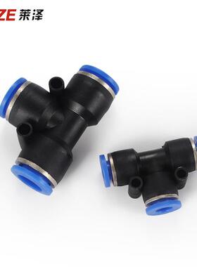 型三BQQ通快速接头快插PTE-动-10-12-16气元件 空压机接8头