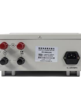 率测试仪 交功电参数测量流仪 Z9002 （小功率型P）PZ9002(2 大量