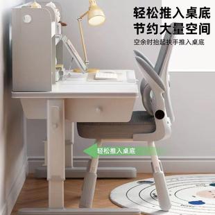 人体工学椅子学生学习椅电脑舒适久坐家用护腰座椅书桌升降办公椅