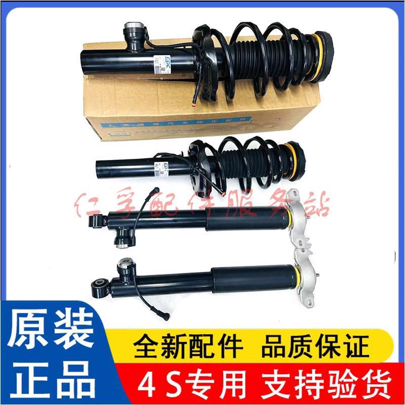 适用于别克新老君威昂科威迈锐宝君越昂科雷后前电感减震器避震器