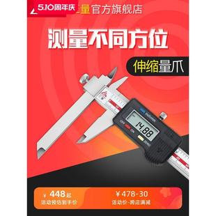 150mm长短脚数显游标卡尺台阶电子卡尺 日本三量伸缩爪数显卡尺0