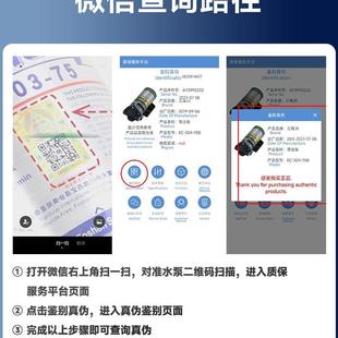 CHEN 三角洲增压泵净水器自吸泵50G75B100G400G隔膜泵净水机水泵E