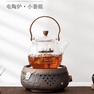 蒸煮炉茶壶电陶炉加热玻璃烧水壶家用陶壶茶具自动小型煮茶器套装