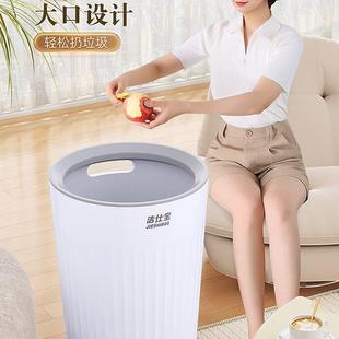 洁仕宝垃圾桶家用客厅厨房专用高颜值现代厕所卫生间篓轻奢大容量