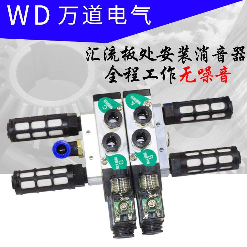 气液增压缸MPT3T10T组合套装微电脑控制器电磁阀BFC两联件可定做