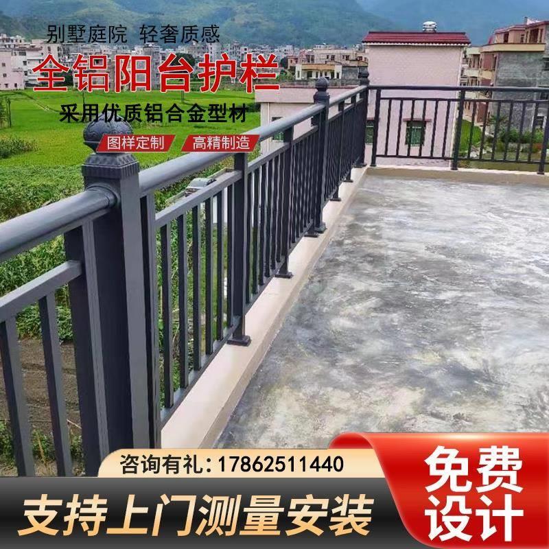 铝艺护栏别墅庭院子户外花园围栏铁艺阳台栏杆欧式铝合金围墙栅栏