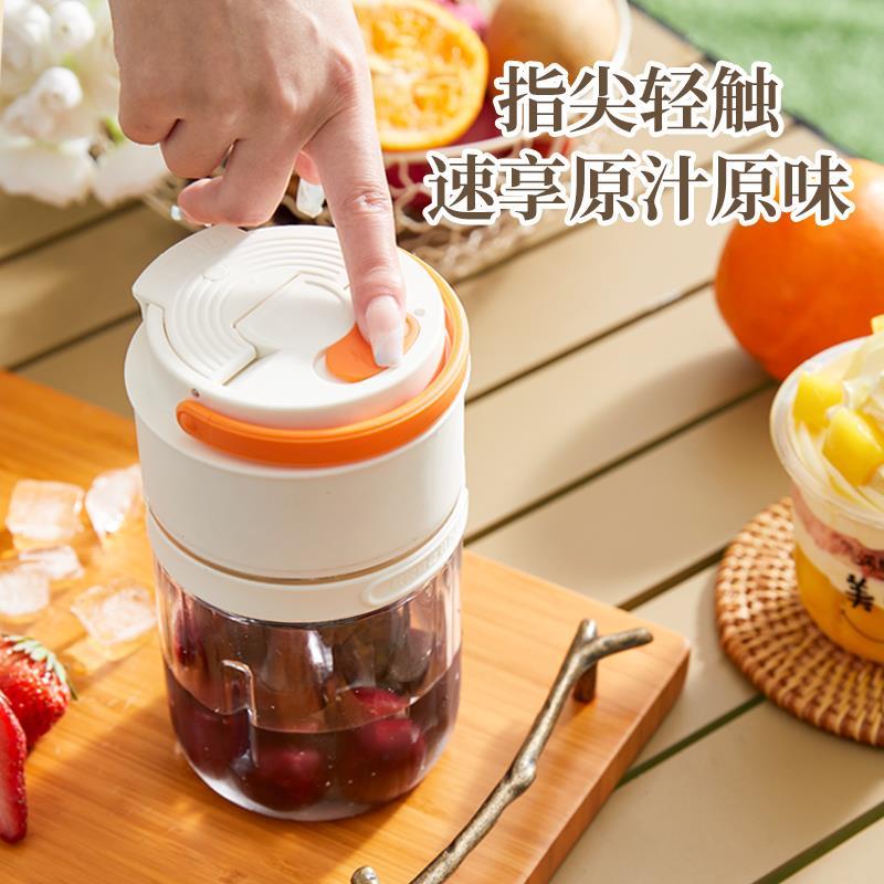 Wahson/华生 K05榨汁杯便携式多功能充电鲜榨果汁机女生户外电动