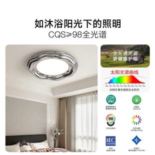 全光谱护眼吸顶灯书房卧室灯银色房间创意灯具中古包豪斯主卧灯