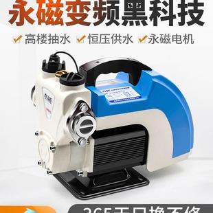 渝乐永磁智能变频增压泵家用全自动靜自来水管道音抽水加压自吸泵