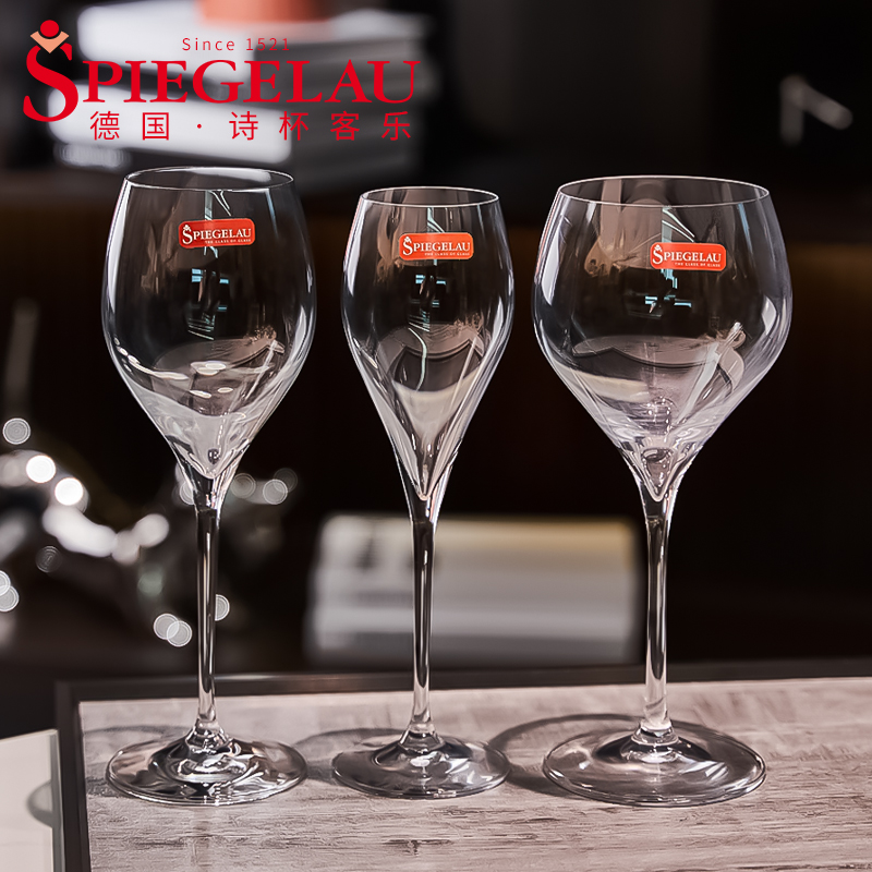 诗杯客乐Spiegelau德国进口品尚水晶玻璃红葡萄酒杯高脚杯波尔多
