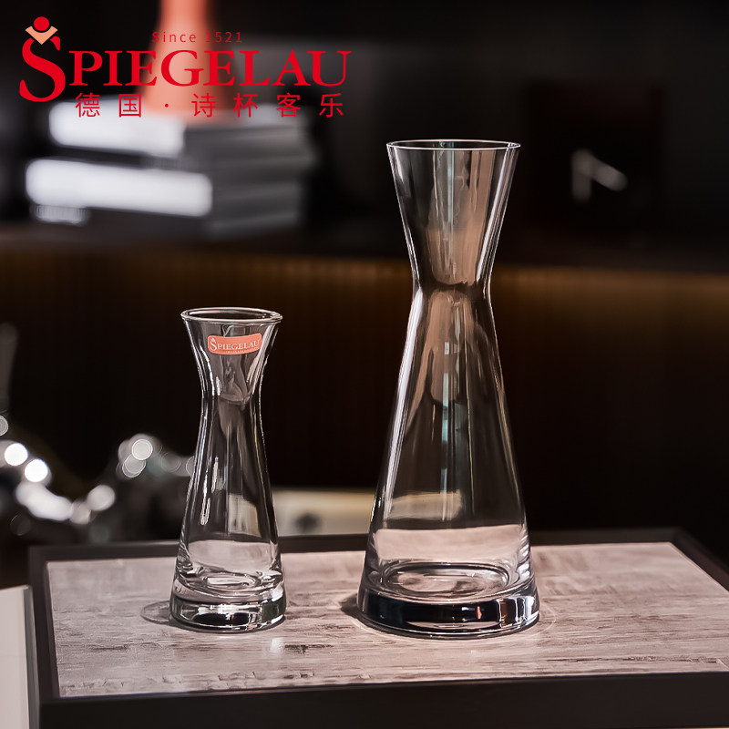 Spiegelau德国进口水晶玻璃小号白酒杯厚底中式白酒分酒器壶家用