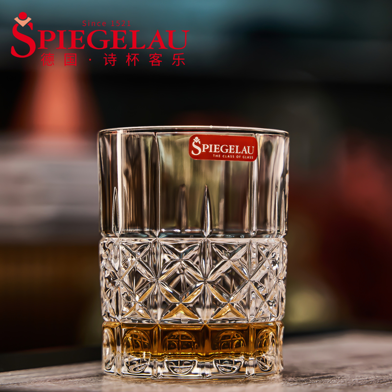 德国Spiegelau刻花水晶威士忌杯