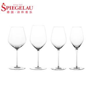 德国Spiegelau水晶玻璃红酒杯家用轻奢高档高脚进口葡萄酒杯礼盒