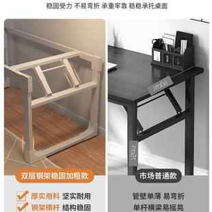 可折叠书桌女生卧室电脑桌出租屋小户型简易桌子家用学习桌办公桌