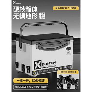 雷臣29升钓鱼箱2025新款X7二代全套钓鱼箱多功能超轻超硬轻新型配