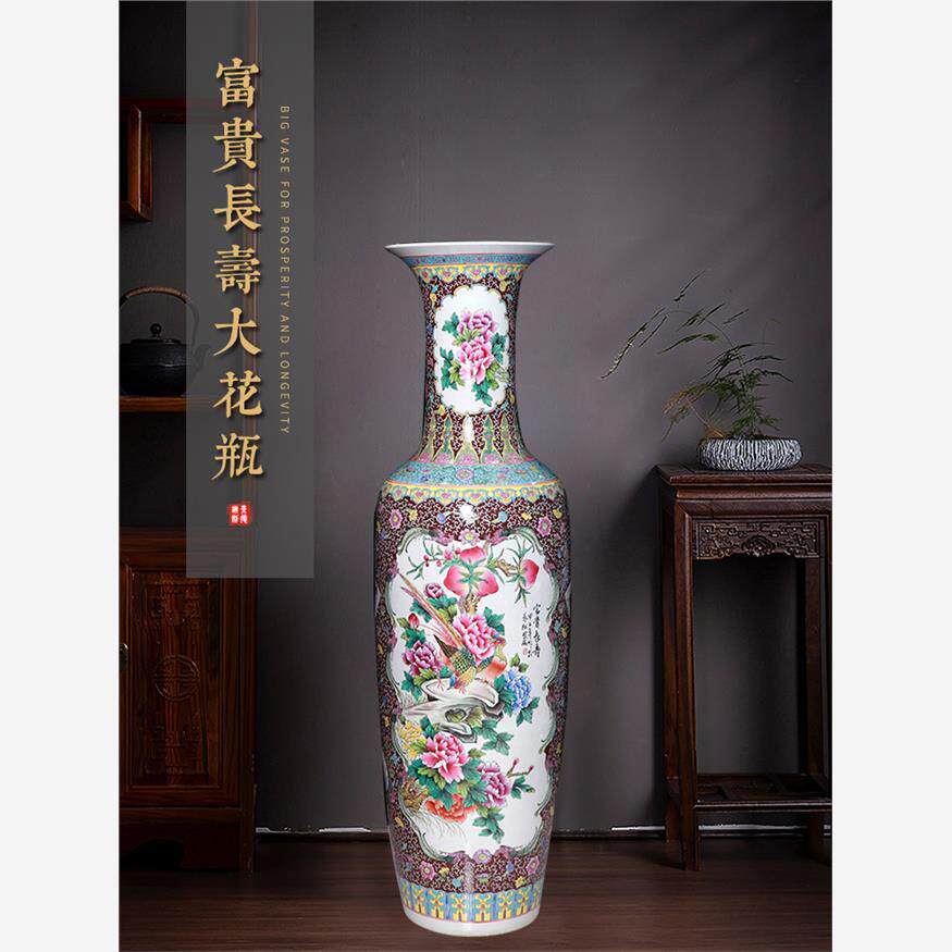 景德镇陶瓷凤凰牡丹粉彩落地大花瓶现代中式客厅玄关插花家居摆饰