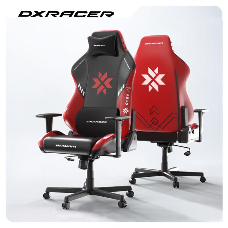 DXRACER电竞椅游戏电脑椅子人体工学游戏网吧主播座椅无畏契约