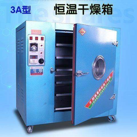 电热恒温鼓风干燥箱电子元器件五金试验玻璃器皿消毒小型工业烘箱