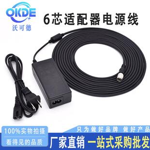巴斯勒 映美精 CCD工业相机电源线 线 6芯插头接12V2A配接器电源